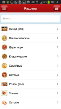 Download 1С-Битрикс: Разработка Tools for Android screenshot 3