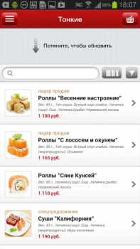 Download 1С-Битрикс: Разработка Tools for Android screenshot 4