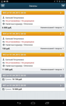 Download BitrixAdmin Business for Android screenshot 2