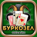 Download  Burkozel card game online