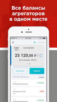 Download RT Такси Cars and transportation for Android screenshot 2