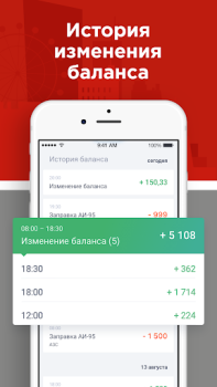 Download RT Такси Cars and transportation for Android screenshot 3