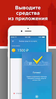 Download RT Такси Cars and transportation for Android screenshot 4