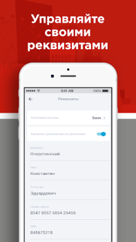 Download RT Такси Cars and transportation for Android screenshot 6