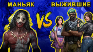 Download Horrorfield Multiplayer horror Action for Android screenshot 5