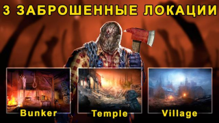 Download Horrorfield Multiplayer horror Action for Android screenshot 6