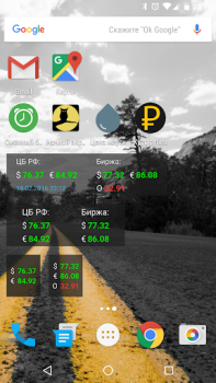 Download Курс рубля Finance for Android screenshot 4