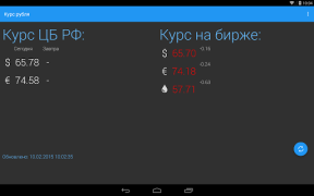 Download Курс рубля Finance for Android screenshot 5