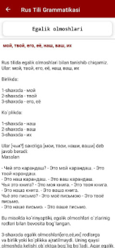 Download Rus Tilini O`rganamiz Books and Reference for Android screenshot 5