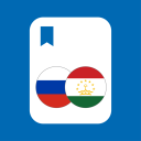 Download  Russian - Tajik Dictionary