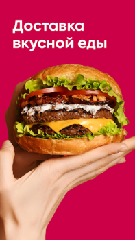 Download Bringo - food delivery Food and drink for Android