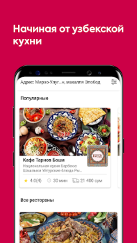 Download Bringo - food delivery Food and drink for Android screenshot 4