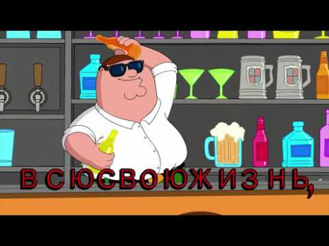 Download Family Guy Freakin Mobile Game Puzzles for Android screenshot 8