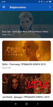 Download Видеоклипы Entertainment for Android screenshot 6