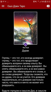 Download Zen Tarot Life style for Android