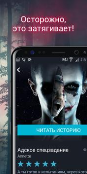 Download Avidly: Stories, Manga, Comics Books and Reference for Android screenshot 3