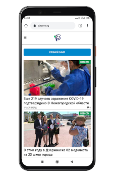 Download Дзержинское Телевидение News & Magazines for Android screenshot 2