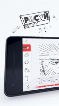 Download FlipaClip: Create 2D Animation Art and design for Android