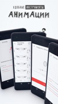 Download FlipaClip: Create 2D Animation Art and design for Android screenshot 7
