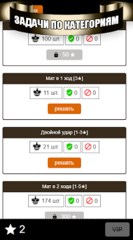 Download Chess Problems, tactics, puzzl Learning Games for Android screenshot 2
