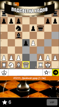 Download Chess Problems, tactics, puzzl Learning Games for Android screenshot 3