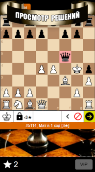 Download Chess Problems, tactics, puzzl Learning Games for Android screenshot 5