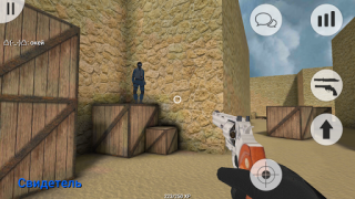 Download MurderGame Portable Action for Android