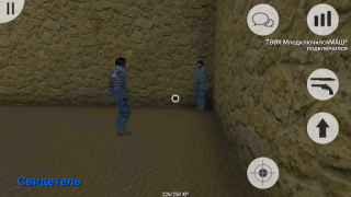 Download MurderGame Portable Action for Android screenshot 3