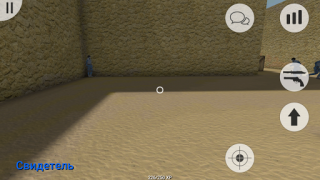 Download MurderGame Portable Action for Android screenshot 4