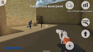 Download MurderGame Portable Action for Android screenshot 5