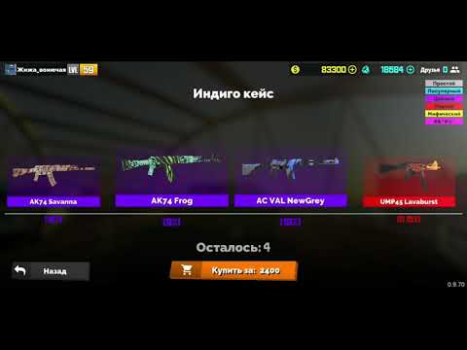 Download Fan of Guns: FPS Pixel Shooter Action for Android screenshot 8