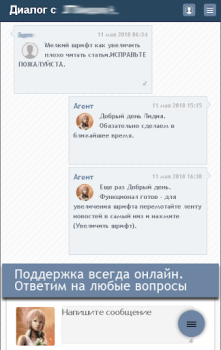 Download Сад Огород Дача Housing and home for Android screenshot 5