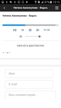 Download Таджикские песни Music and audio for Android screenshot 2