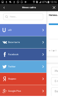 Download Таджикские песни Music and audio for Android screenshot 3