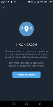 Download Colibri - Telegram unofficial Contact for Android screenshot 3