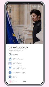 Download xvii messenger for vk Social for Android