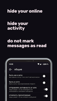Download xvii messenger for vk Social for Android screenshot 5