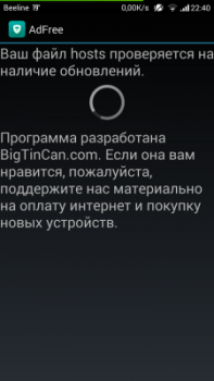 Download AdFree Tools for Android