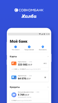 Download Совкомбанк — Халва Finance for Android