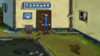 Download Бородач. Понять и простить Puzzles for Android screenshot 3