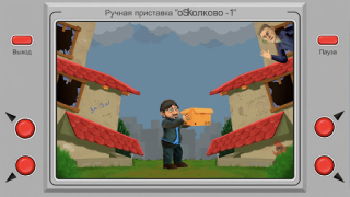 Download Бородач. Поймай бутылку Arcade for Android