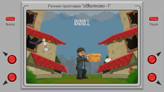 Download Бородач. Поймай бутылку Arcade for Android screenshot 2