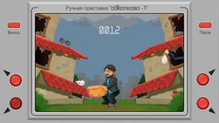 Download Бородач. Поймай бутылку Arcade for Android screenshot 3