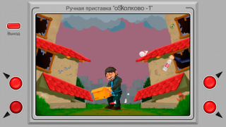 Download Бородач. Поймай бутылку Arcade for Android screenshot 4