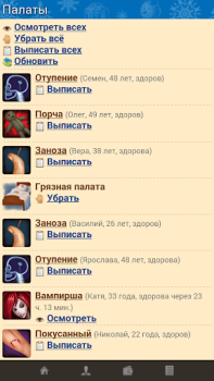 Download Интерны Casual for Android screenshot 5