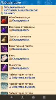 Download Интерны Casual for Android screenshot 6