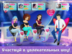 Download Флирт Сити Simulators for Android screenshot 4