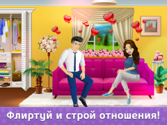 Download Флирт Сити Simulators for Android screenshot 7