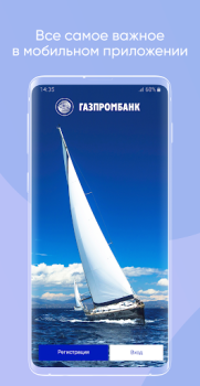 Download Газпромбанк Finance for Android