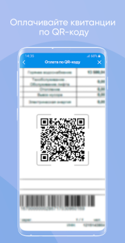 Download Газпромбанк Finance for Android screenshot 4